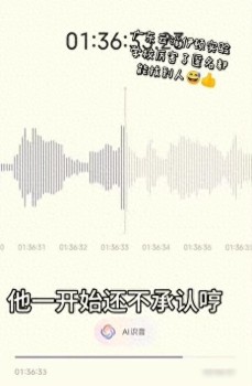 校方通报学生疑上午匿名投诉下午被找到 举报者身份泄露争议