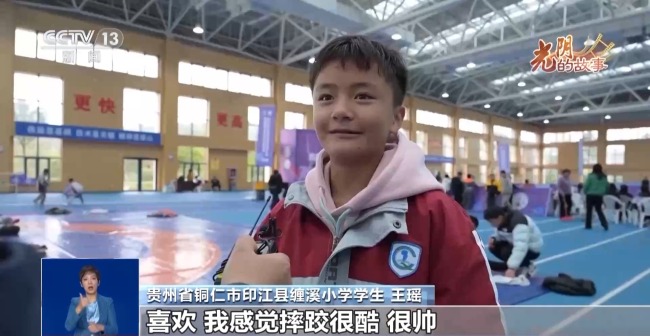 语文老师教体育一下5个金牌 大山里的摔跤梦