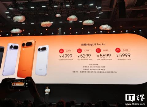 荣耀发布Magic 8 Pro Air 轻薄旗舰震撼登场