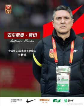 U23国足主帅：我们表现超级高水平，会和日本队战斗到底 全力备战决赛
