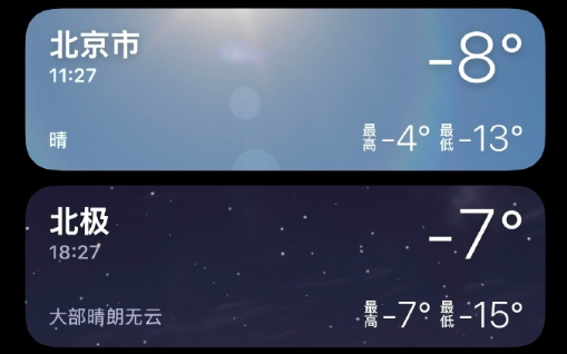 全国多地气温触底 回暖时间表来了 寒潮影响接近尾声