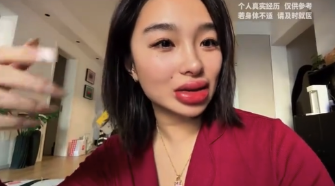 第一次过敏得如此性感！