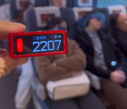 你认为坐高铁易犯困是二氧化碳超标吗 高浓度引发睡意