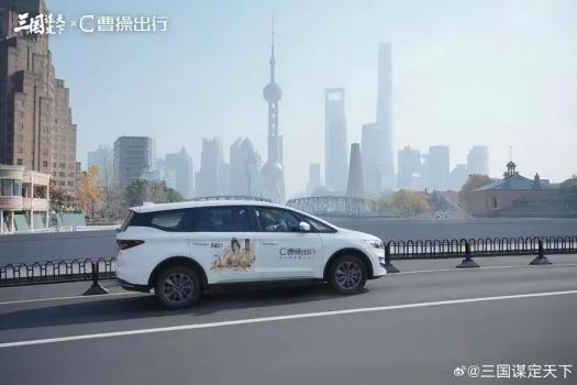 游客称遭网约车司机辱骂 平台回应将严肃处理