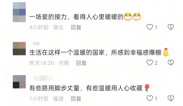 回家视频一路说了97次“谢谢” 温暖接力护送视障女生