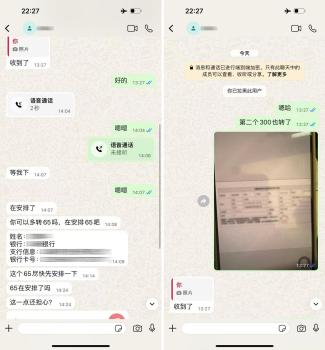 600万买了5.9公斤黄金 女子崩溃 骗子险些得手