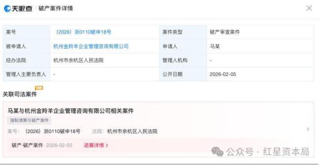 曾经大热的"自嗨锅"走到破产边缘 从顶流到陨落