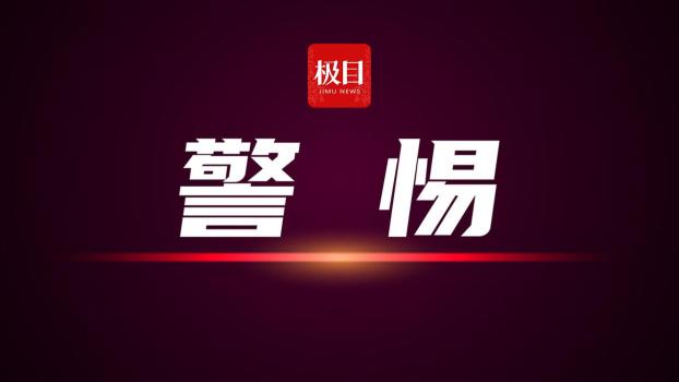 男子沉迷赌博15年自创3本“赌经” 十赌九输家破人亡