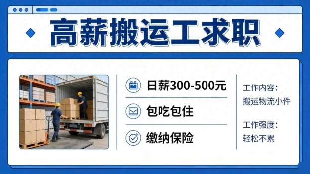 沈阳6名“黑中介”落网！警方提醒