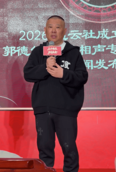 郭德纲回应被质疑乱改京剧：我没乱改，是你没见识