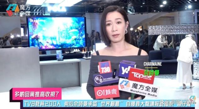 连亏7年TVB终于赚钱了 《新闻女王》助力转盈
