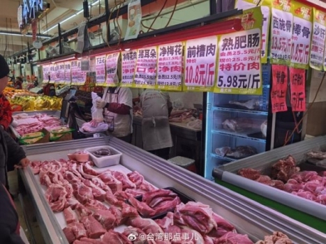 春节临近你遇到物价下降了吗？全国多地最新报价一览