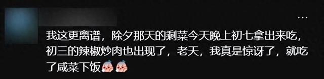春节剩菜能不能吃 怎么吃才安全 存放与加热需谨慎