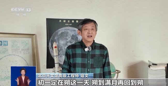 今年为啥没有年三十 农历小月所致