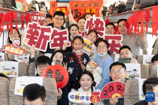 复兴号上演“列车春晚” 新春祝福暖人心