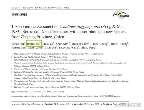 17岁男生发现新物种筷子蛇登上SCI 少年科学梦成真