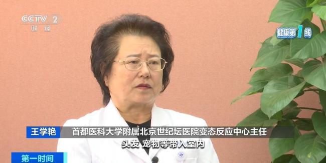 花粉季来临 坚持开窗通风对吗 科学选择通风时机