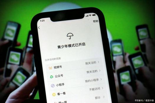 16岁以下该不该禁止刷社交媒体 护苗行动全面升级