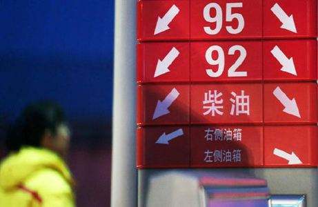 今日24时油价将上调 江门最新油价公布