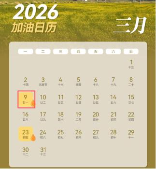 多地95汽油将重返8元时代 国际油价暴涨冲击