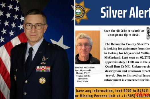 美UFO专家离奇失踪11天 FBI介入调查