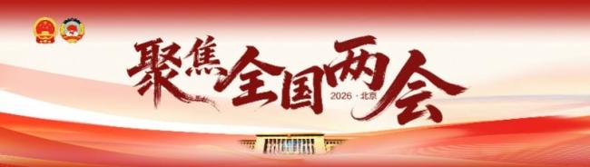 中传党委书记廖祥忠谈AI颠覆教育 系统性专业优化应对挑战