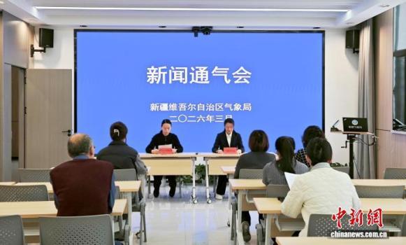 2025/2026年冬季新疆平均气温创新高 刷新历史纪录