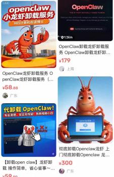 首批“养龙虾”的人已经后悔了 安装难卸载也难