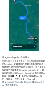 澳洲遇难2名中国人深夜自驾赶工作 暴雨中失联不幸身亡