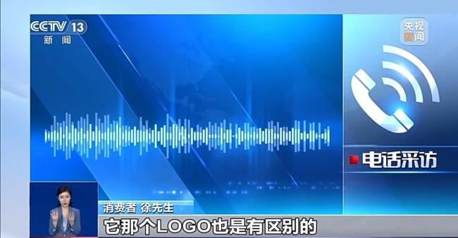起底假名牌的“海外镀金”路 伪造授权迷惑消费者
