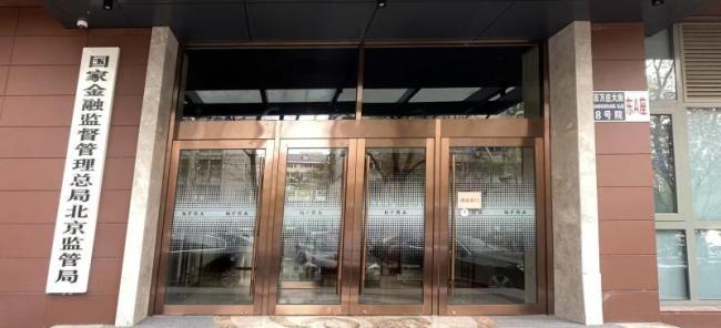 警惕5大金融陷阱 防范“贷款催收”骗局