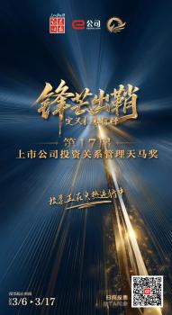 特朗普称已击沉伊朗所有船只 伊朗遭受毁灭性打击