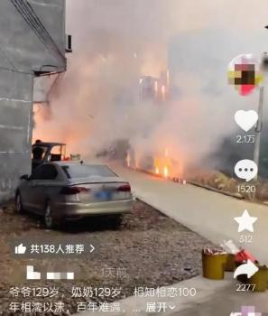 官方通报网传2老人相恋100年 虚假信息被处理