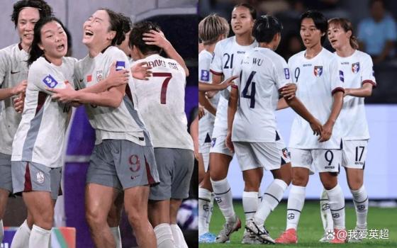 中国女足vs中国台北女足 争夺半决赛资格