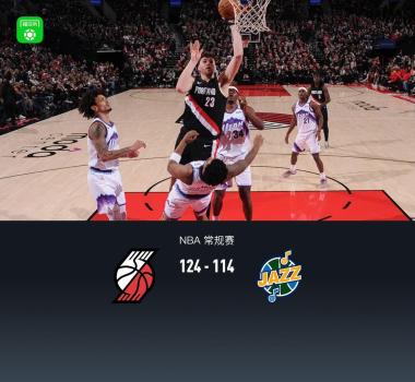 杨瀚森替补登场 开拓者逆转爵士 末节稳胜局