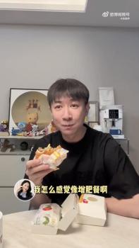 汉堡馒头减肥法 快乐减脂天花板