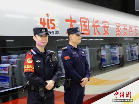 “国安号”高铁驶向西九龙 流动国家安全课堂启程