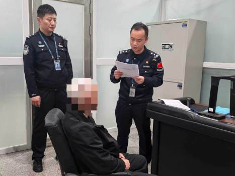 1名网上在逃人员在辽宁大连落网