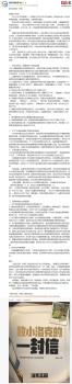 洛克王国 补偿 水域捕捉异常处理及玩家回馈
