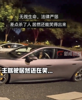 飙车险撞人 停下后司机还在笑