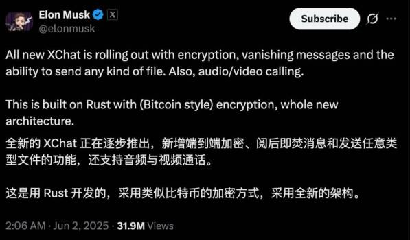 马斯克版微信支持简体中文 主打隐私安全