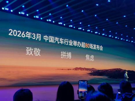 奇瑞高管说车的本质是驾驶是安全 回归造车本质