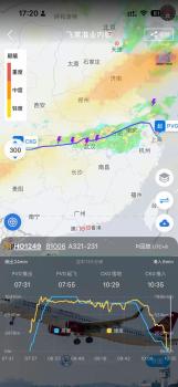 上海至重庆一航班发生重着陆 乘客经历剧烈震感