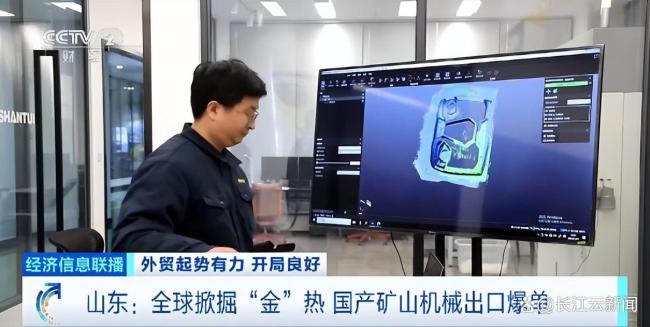 全球掀起掘金热 矿山机械出口激增