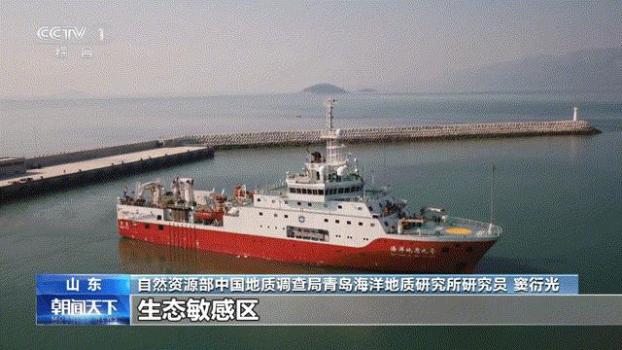 我国东部海域海底化学元素图 揭开海洋资源分布密码