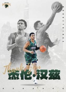 南京同曦外援J·Cole宣布离队 新援明日首秀