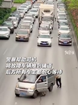 警察帮司机推车后方车主耐心等待 拍摄者回应警察帮司机推车