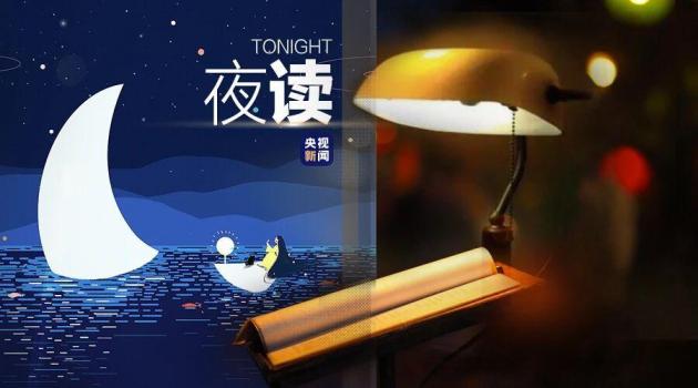 怀民亦未寝的瞬间 友情的温暖与陪伴