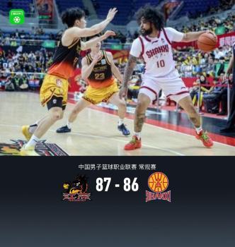 CBA：江苏87-86险胜山西 贾尔斯36分制胜