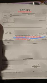 韩警方称骚扰中国游客日本男子愿回韩 案件取得实质进展